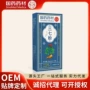 直播电商代发盒装三七粉