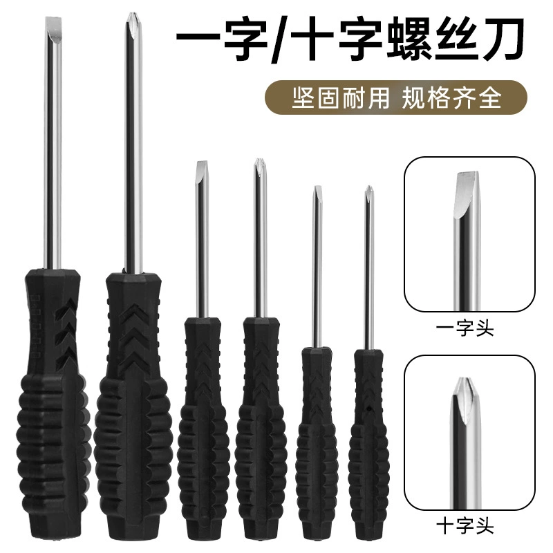 Ручная отвертка с магнитной стрелкой 3mm4mm5mm мобильный телефон разборка инструмент игрушка домашняя отвертка