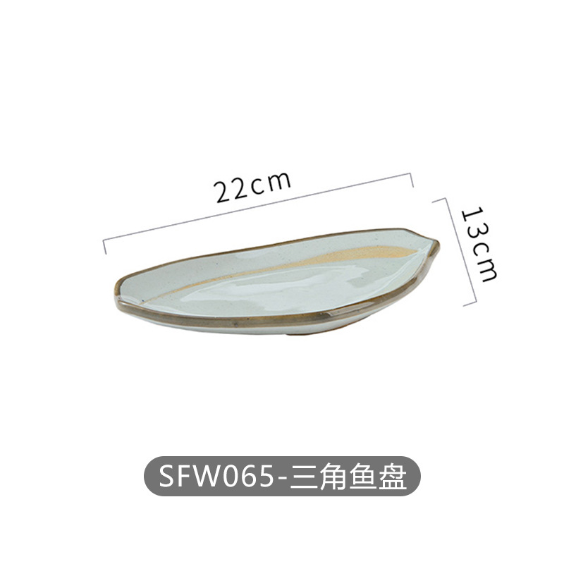 22*13cm/석기 삼각형 접시