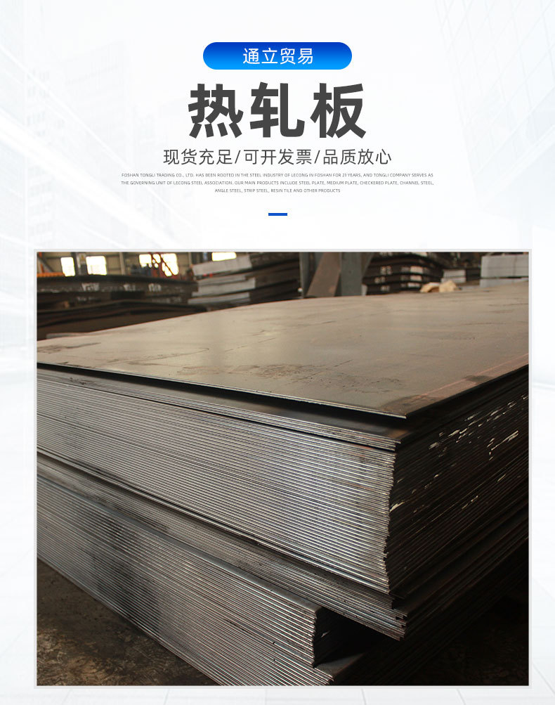 佛山市通立贸易有限公司爆款详情页_03