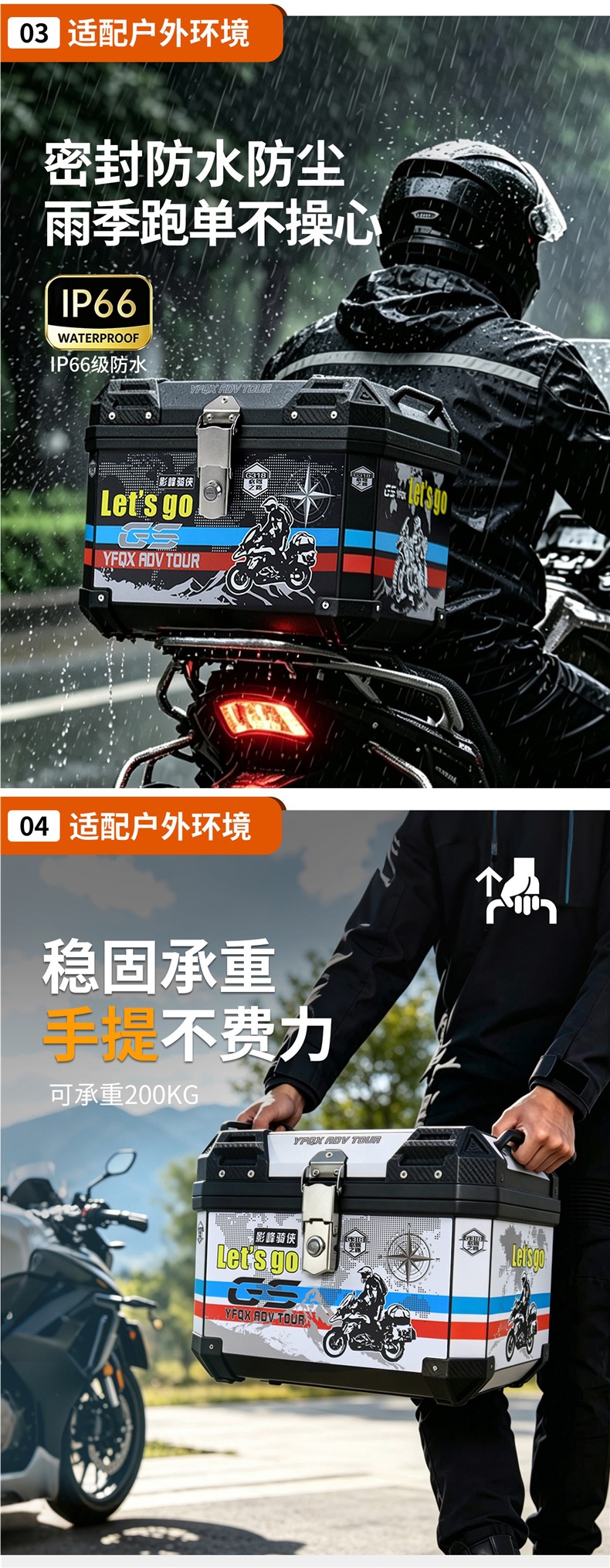 Uy125 scooter tail box, Uhr150 electric scooter, electric scooter rear trunk, large capacity, non-aluminum alloy tail box