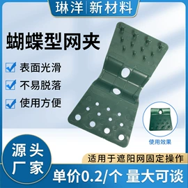 园艺工具;其他农业用具;露营零配件