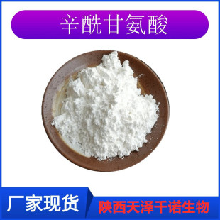 ���yƷԭ�������ʰ���14246-53-8ǧ�Z�F؛���\