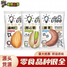 U100Ʒ�Ʊ����������_�Ĺ����l  �Թ�����ʳƷ��������ʳ�M؛35g