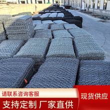 格宾石笼网厂家 河堤护坡镀锌铁丝网 水利工程锌铝合金石笼网