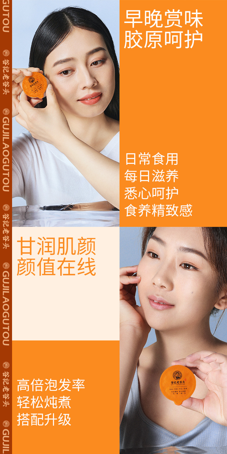Red Ginseng Peach Gum Snow Fungus and Soap Nut Rice Soup Mix Chinese Herbal Dessert 345g in use
