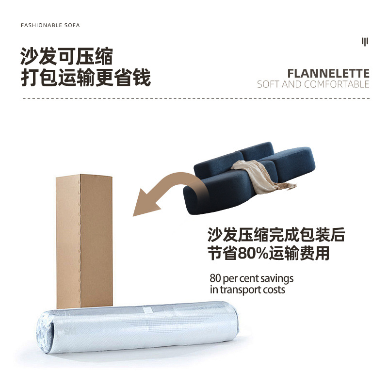 Sofá de compresión en línea recta de tela curva Mingsu Apartment Hotel Salón de belleza Área de estar Sofá de caja de compresión transfronteriza