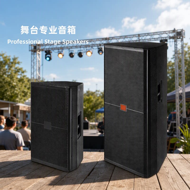 Outdoor Stage Performance Speakers 15inch Professional Speakers for Bars, Weddings, Schools, and Lectures, Dual 15inch Professional Full-Range Speakers Outdoor Stage Performance Speakers 15inch Professional Speakers for Bars, Weddings, Schools, and Lectures, Dual 15inch Professional Full-Range Speakers