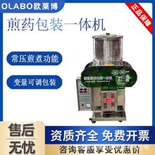 �W�R����ș���bһ�w�CYJ20/1+1 ���ܔ��ؼ�ș�C �tԺș��ͨ��