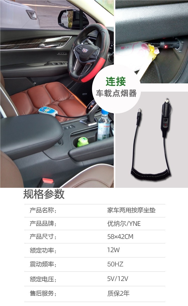 Intelligent Massage Cushion for Buttocks and Waist, Car-Mounted Vibrating Heating Pad, Electric Multifunctional Massage Cushion for Home Use for the Elderly