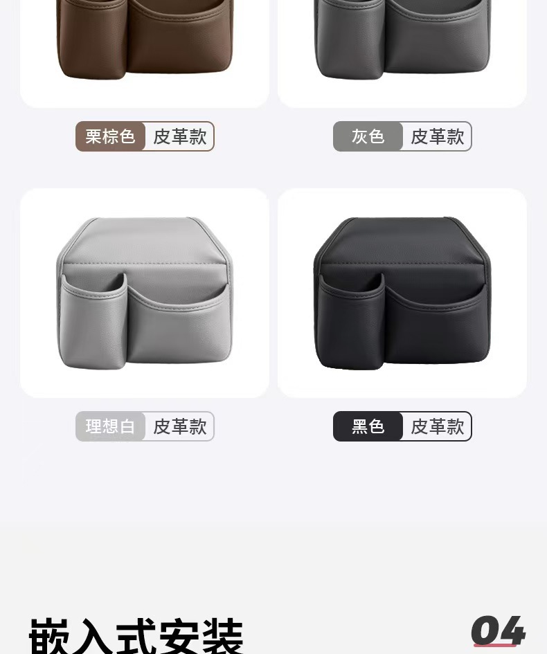 Car multifunctional storage box, leather material car door side storage bag, partitioned storage, cross-border automotive accessories