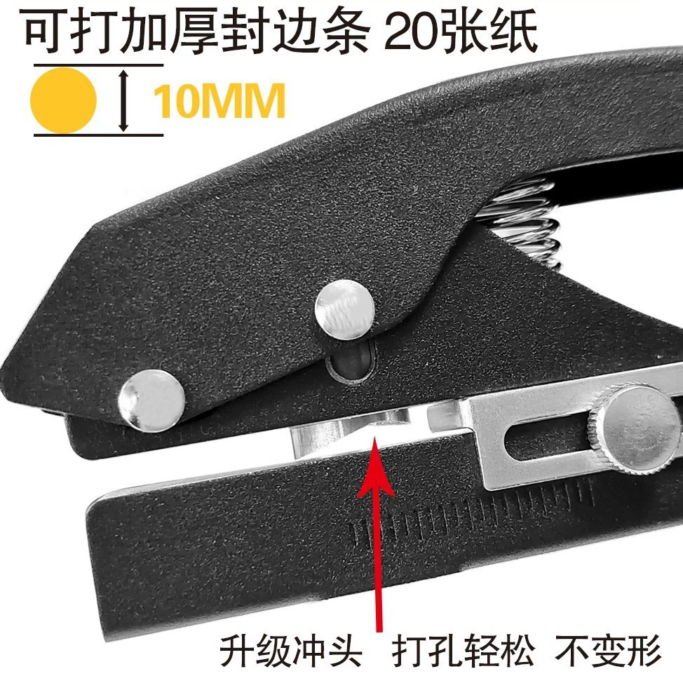 Edge banding strip punching pliers 15/12/14mm cap upgraded flat bevel woodworking patch eye machine punch