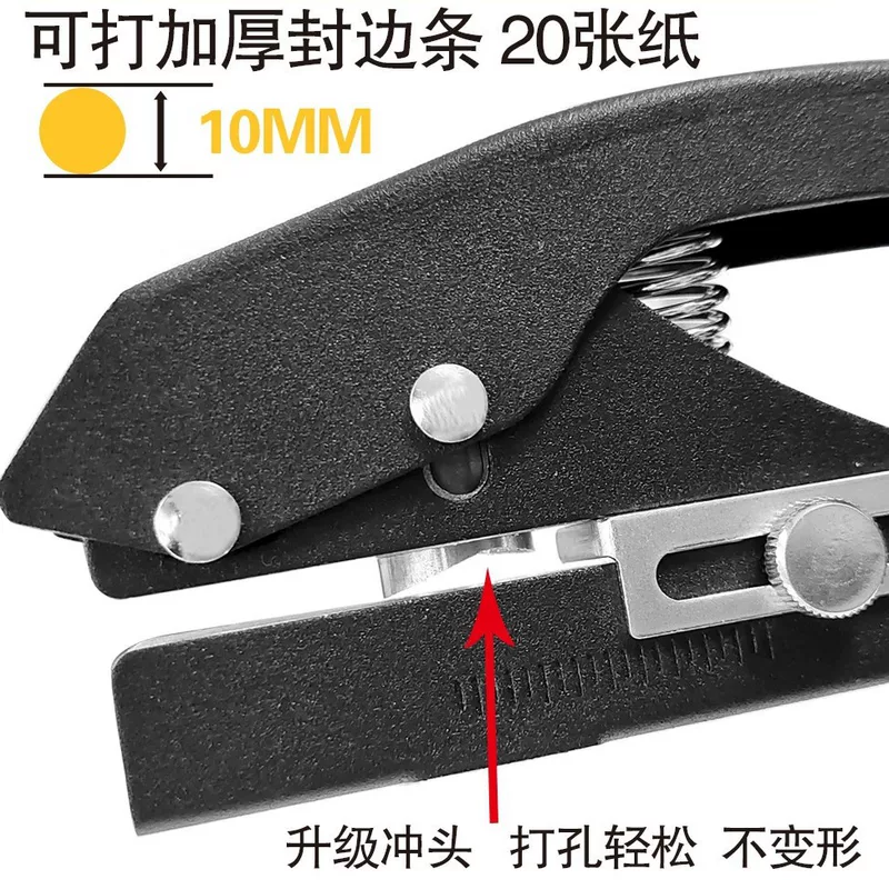 Edge banding strip punching pliers 15/12/14mm cap upgraded flat bevel woodworking patch eye machine punch