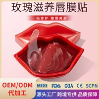 Оптовая Продажа с фабрики коллагеновая пленка для губ салон красоты трансграничный Уход за губами опреснение картина губ увлажняющая пленка для губ паста