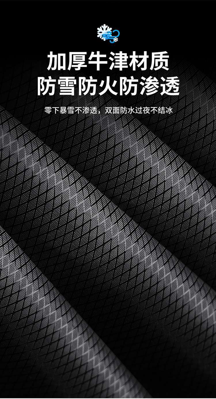 Car Snow Shield Three-Window Cover Snow Cover Winter Snow-Proof and Anti-Freeze Car Cover Oxford Cloth Snow Shield Cross-Border Hot Sale