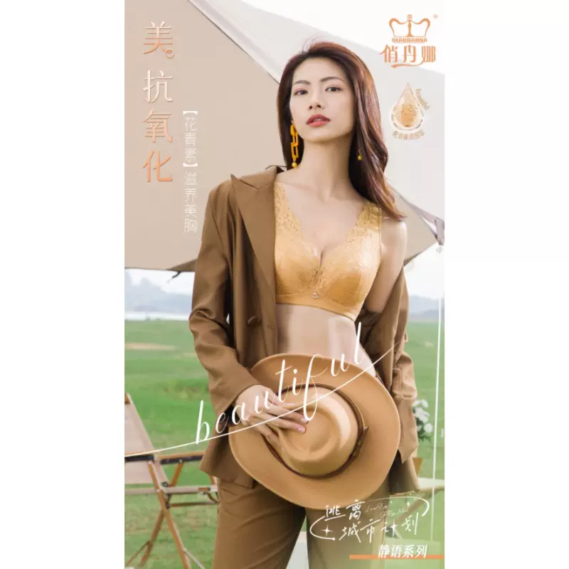 新款透气不闷胸性感蕾丝内衣速干女士文胸上托收副乳舒适耐穿胸罩