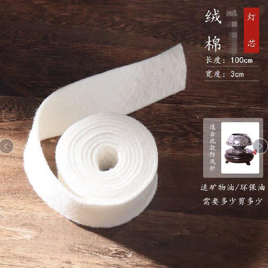棉绒灯芯矿物油水火煤油灯芯火锅煮茶灯芯跨境产品自制油灯露营