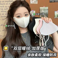 秋冬澳绒保暖口罩骑行滑雪防寒防风面罩3D立体高颜值护眼角口罩