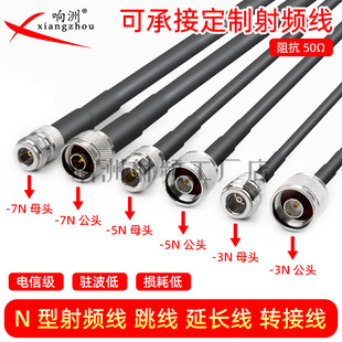 ���l����SYV50-3-5-7FB/N��ĸ�^�쾀�̨���v�C��̖��ݔ�pN�^����