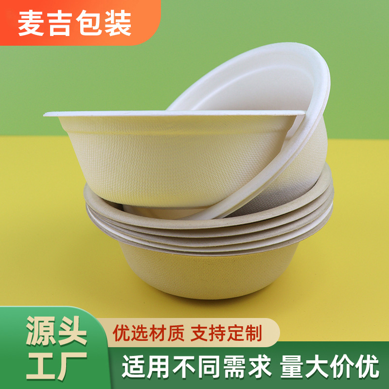 Tazón de papel desechable fabricantes degradable engrosada hogar desechable de calidad alimentaria vajilla redonda tazón de papel al por mayor