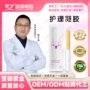 护理女士温和私密凝胶