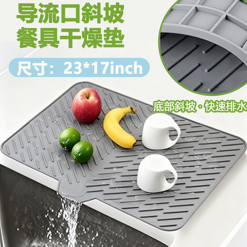 Amazon Silicone Slope Drain Mat, Extra Large Dish Drying Mat, Kitchen Counter Non-Slip Heat Insulation Small Mouth Drainage Mat Amazon Silicone Slope Drain Mat, Extra Large Dish Drying Mat, Kitchen Counter Non-Slip Heat Insulation Small Mouth Drainage Mat