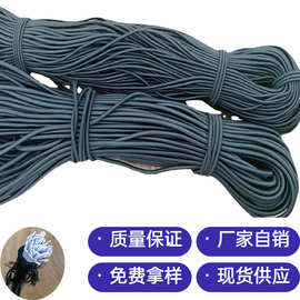 现货厂家8mm黑白圆乳胶弹力绳橡筋蹦床绳运动拉力绳松紧绳牛筋绳
