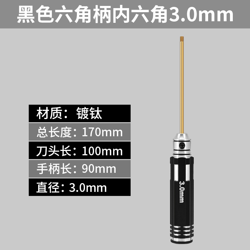 Lightweight aluminum hexagonal handle titanium plated 3mm