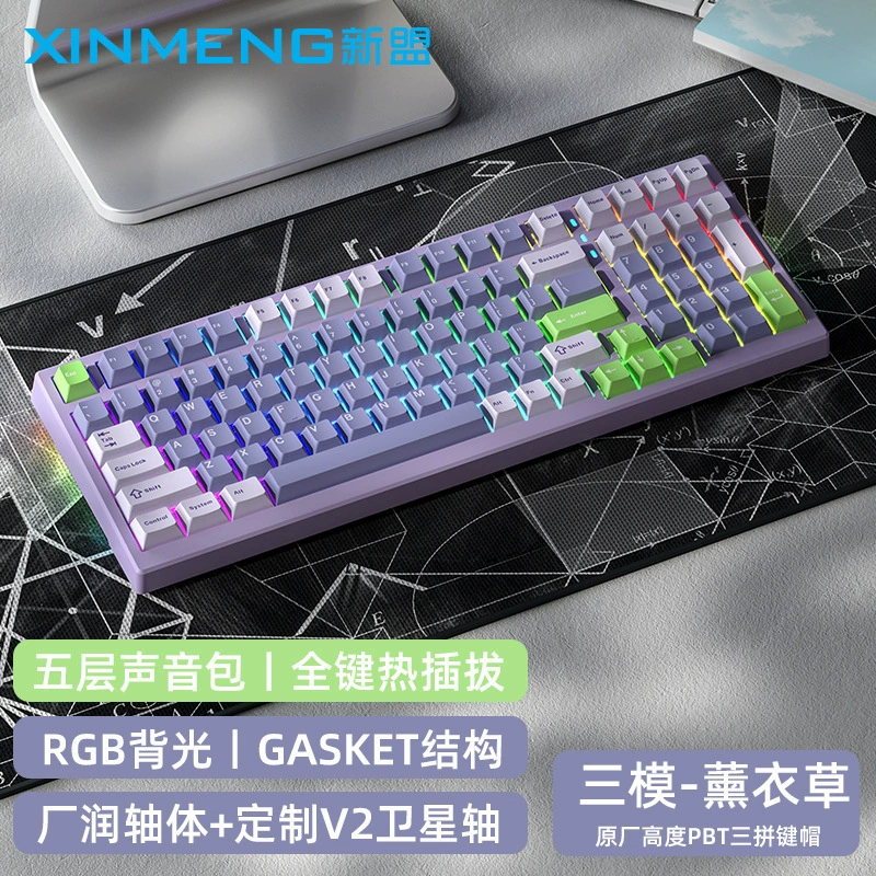 Xinmeng X98PRO механическая клавиатура беспроводная Bluetooth три режима RGB горячей заменяемой структурой TTC стальной оси прокладки
