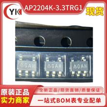 ԭ�b��Ʒ AP2204K-3.3TRG1 �zӡGAH SOT23-5 ���Է�����LDOоƬ