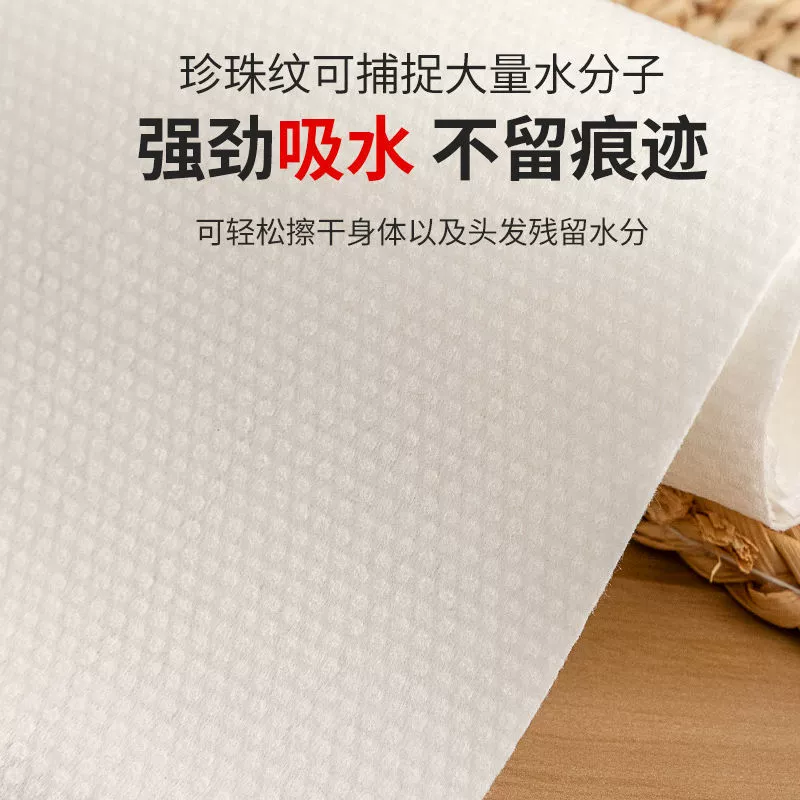 Disposable bath towel, set for traveling, 100 pieces, increased thickness