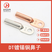 ~DTӾ|^ϴ10/16/25/35/50/70-630ƽ