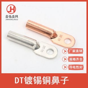 ���~����DT�Ӿ�������|���^��ϴ����10/16/25/35/50/70-630ƽ��