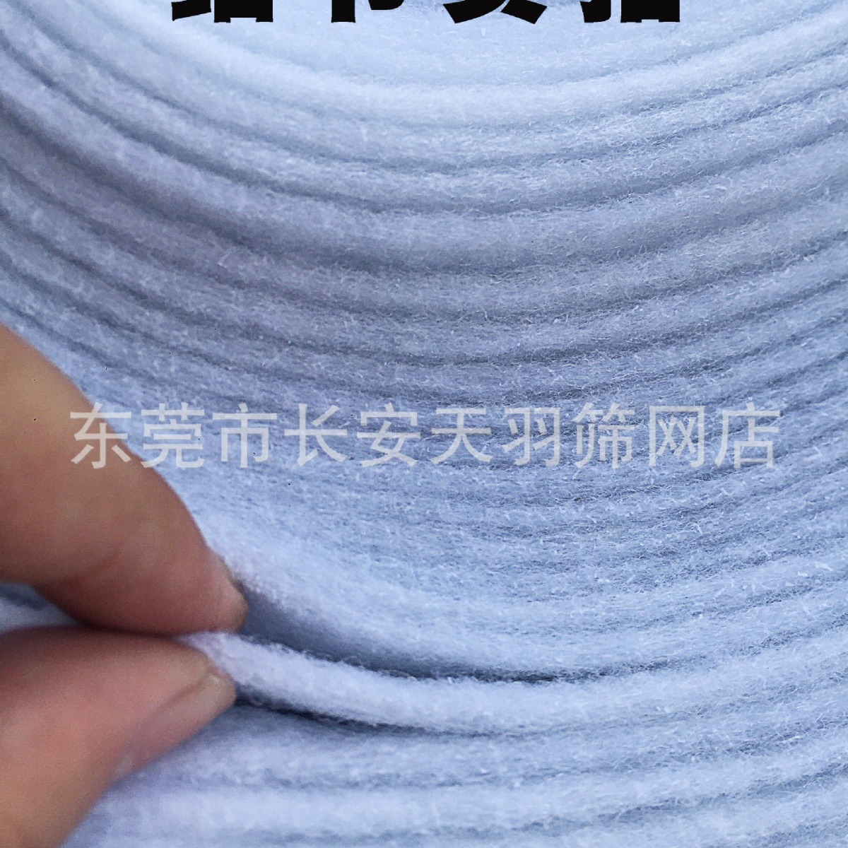 厂家直销大量供应白色高效过滤棉宽1米X厚5MM