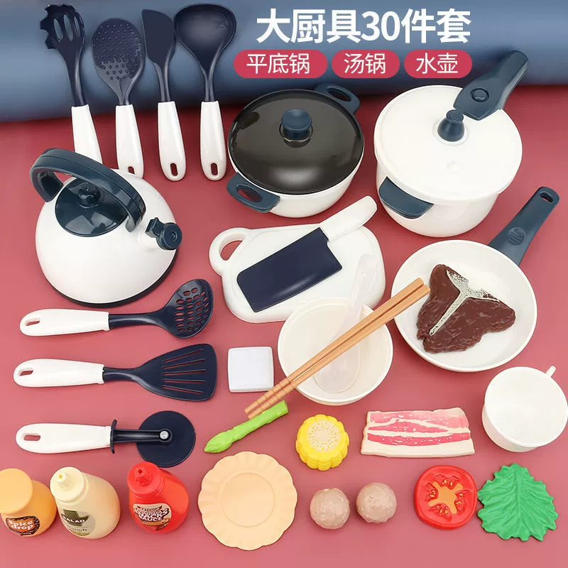 Детская семейная кухонная посуда, электромагнитная посуда для мальчиков, игрушка, 2-3-6 лет