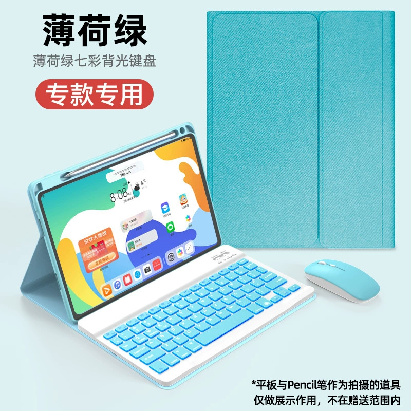 Подходит для Huawei Tablet MatePad 11 защитный чехол с клавиатурой и отсеком для стилуса 10.8" корпус 10.4 Pro 12.6 магнитный