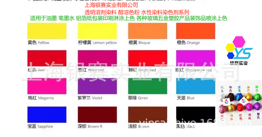 微信图片_20240725103915