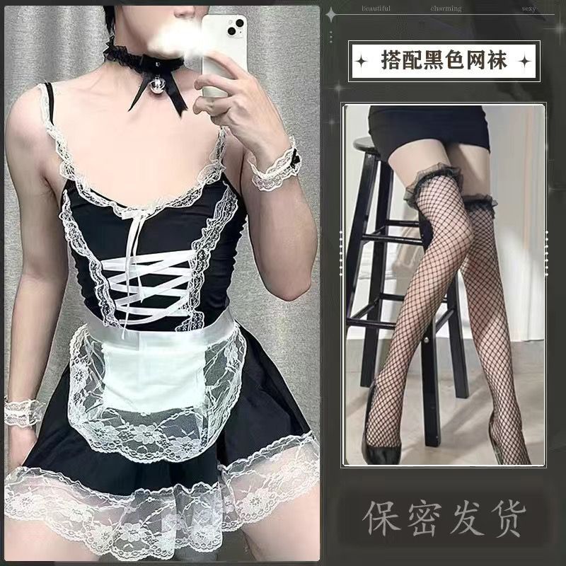 Sexy butler suit [free black fishnet stockings]