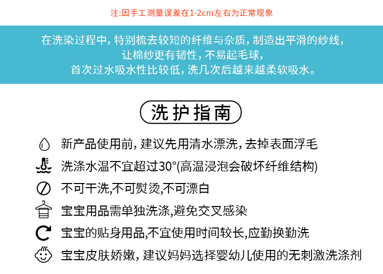 宝宝棉纱布毛巾婴儿口水巾新生儿洗脸小方巾卡通幼儿园小毛巾方巾