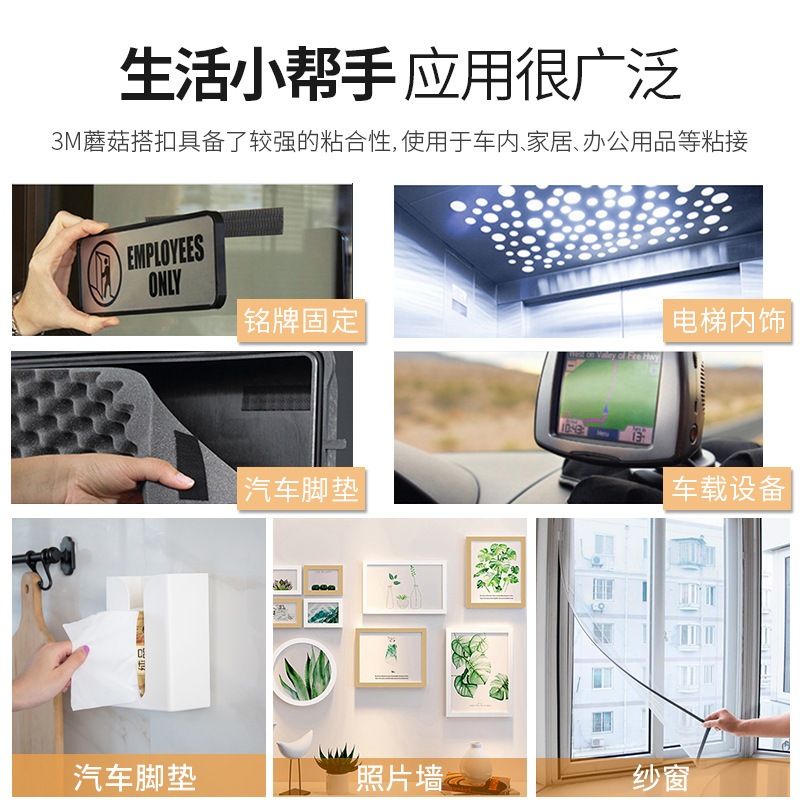 3msj3550cfきのこバックル耐高温3MSJ3551CFバックゴムマジックステッカーSJ3552CF自動車バックル|undefined