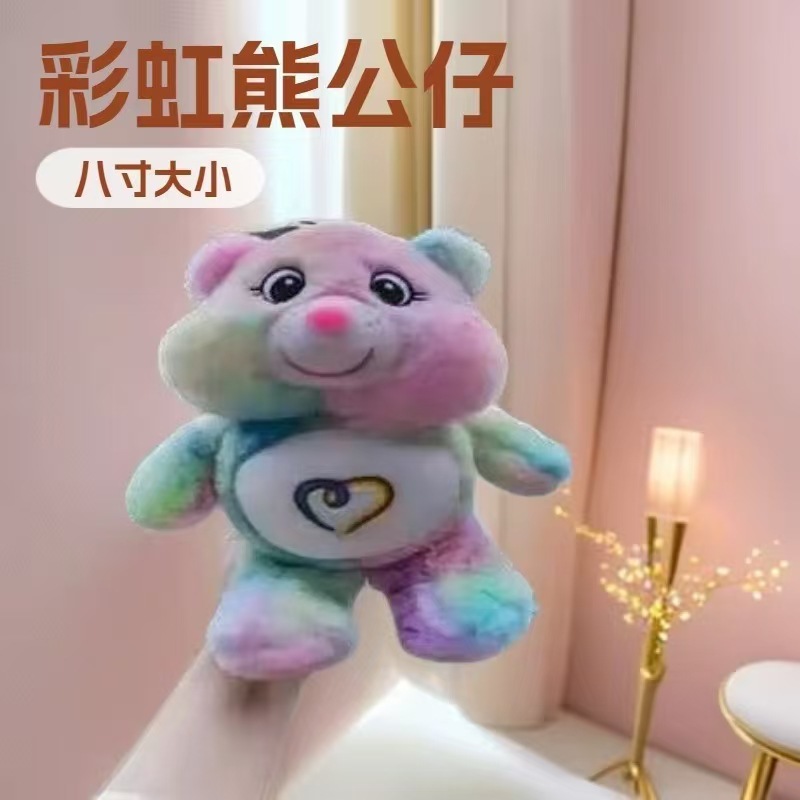 Transfronterizos arco iris osos grandes juguetes de peluche amor osos muñecas engordados para aumentar la muñeca arco iris osos peluche