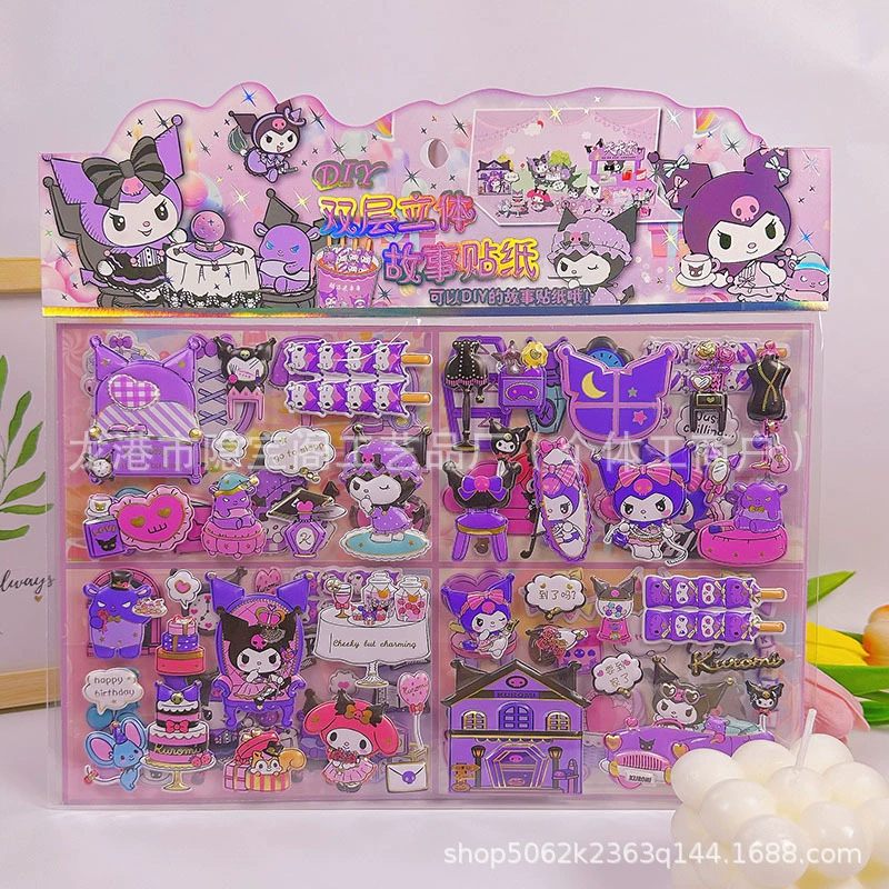 Набор наклеек (Sanrio) двухслойные 3D детские мультяшные наклейки — милые для детсада