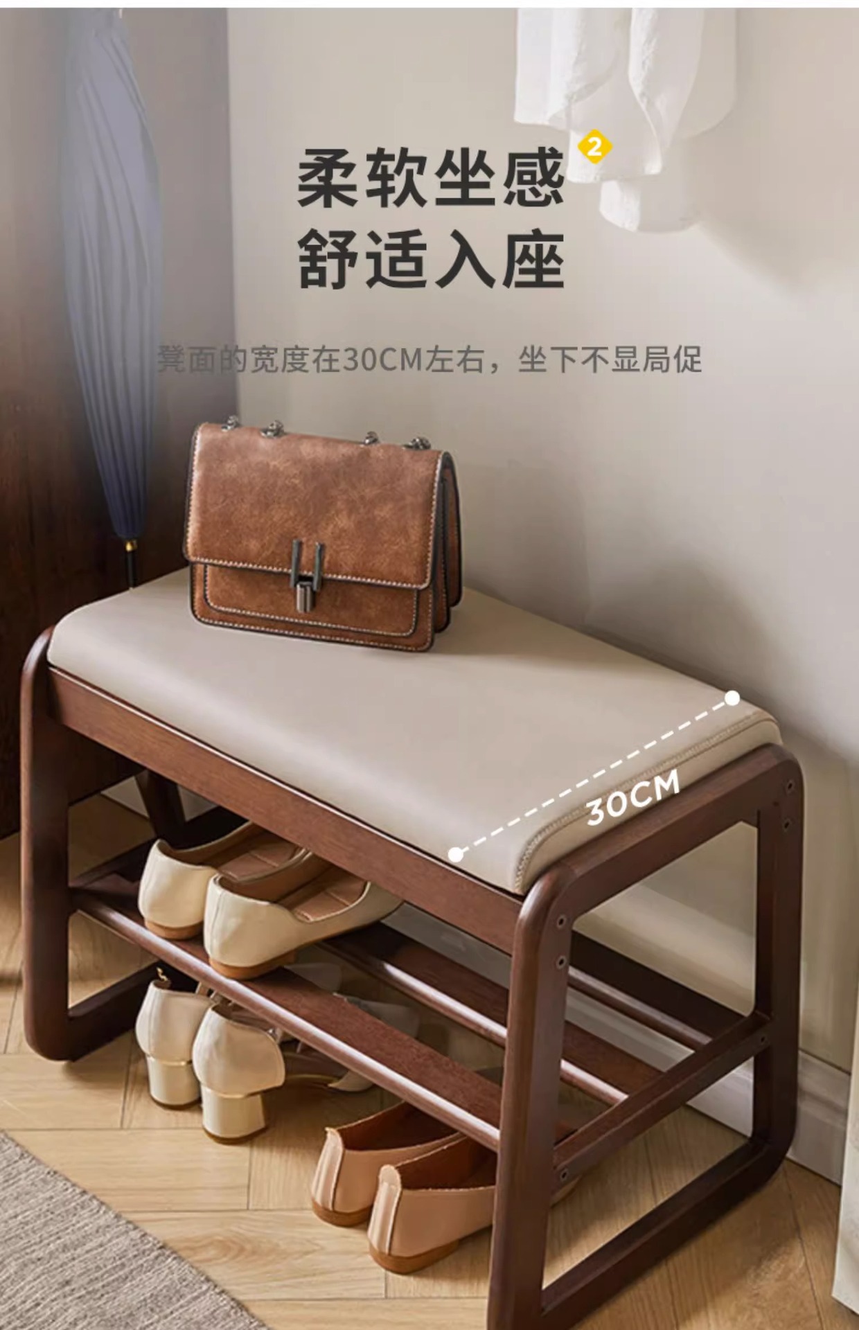 复制_实木换鞋凳家用门口入户鞋柜玄关鞋架一体软.jpg