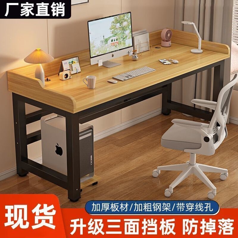 Computer desk, desktop double desk, student home bedroom study desk with partition, simple office desk, gaming desk