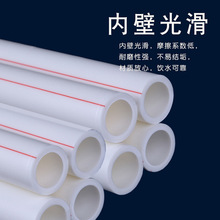 pprˮ�ܾ�Ʒ���b���۹�20 25 32�oˮ���ԁ�ˮ�ܼ��üӺ�ppr��ˮ��