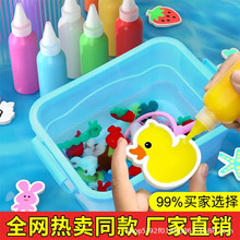 �S����䡿����ˮ���`�a��Һ�ă�ͯ����ֹ�diy����3-6�q���նY��