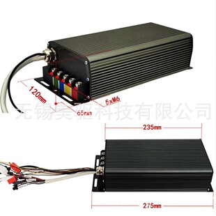 48V60V72V200A8000W Electric Motorcycle Snowmobile Electric Vehicle Controller Brushless Motor V2 Intelligent Motorcycle