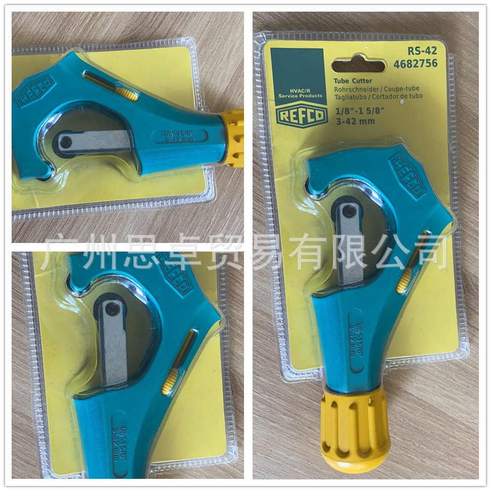 RS-16 RS-25 RS-35 RS-42 RS-67 RS-001 瑞士威科 REFCO 铜管割刀