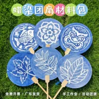 1688非遗手工体验课程礼品采购指南