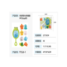 跨境戏水青蛙网捞玩具婴童软胶硅胶母婴玩具婴儿搪胶玩具浴室玩具